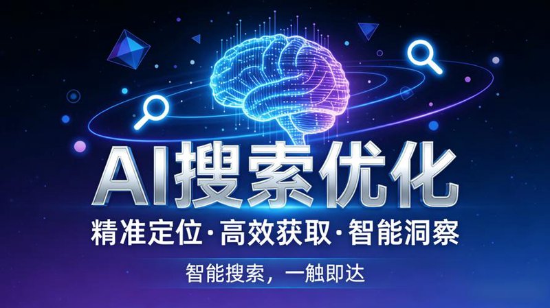 科技引领未来——雯娟网络科技在行业中的革新之路