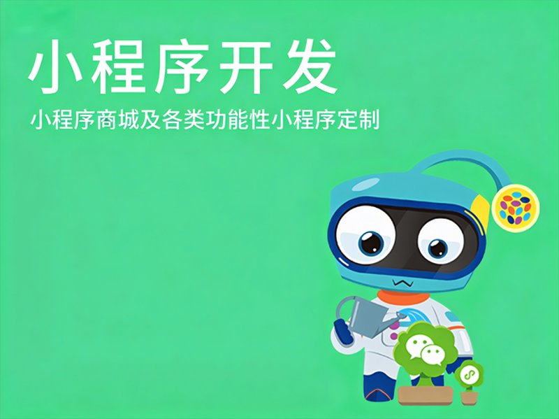 选择最适合的网络科技服务