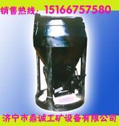 供應(yīng)鼎誠(chéng)制造|底卸式吊桶|礦用吊桶|_機(jī)械及行業(yè)設(shè)備_世界工廠(chǎng)網(wǎng)中國(guó)產(chǎn)品信息庫(kù)