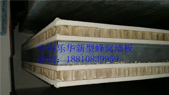 隔音板圖片 北京市專(zhuān)業(yè)的輕質(zhì)隔音墻板廠(chǎng)商推薦