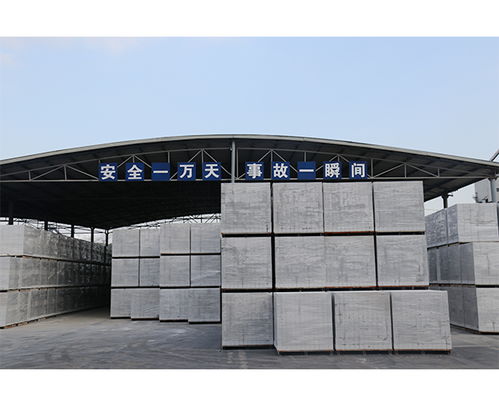 加氣塊 立馬建筑材料公司 加氣塊廠(chǎng)
